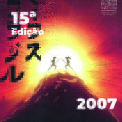 EDICAO 15